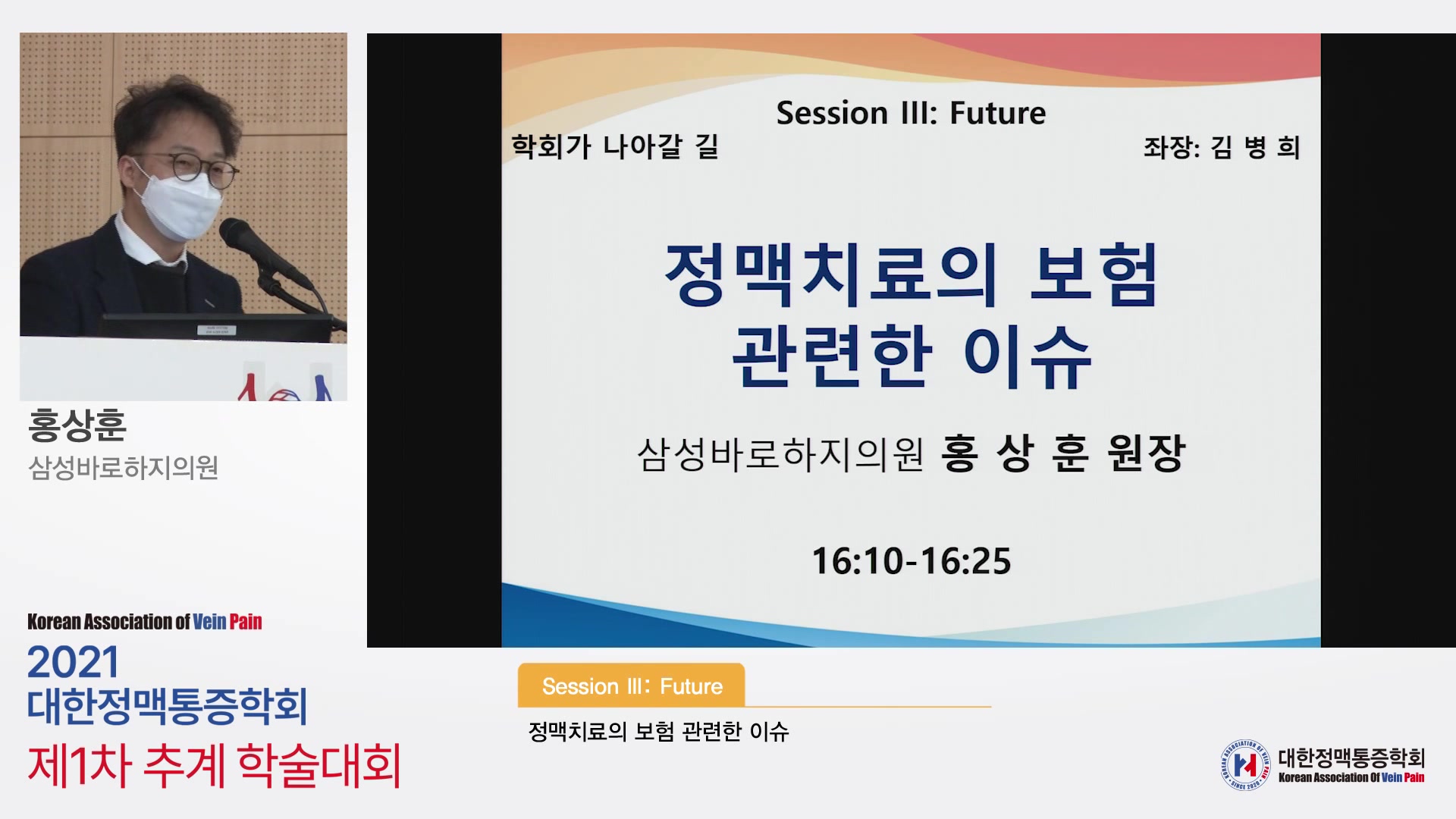 19. 신경호 -> 홍상훈 변경