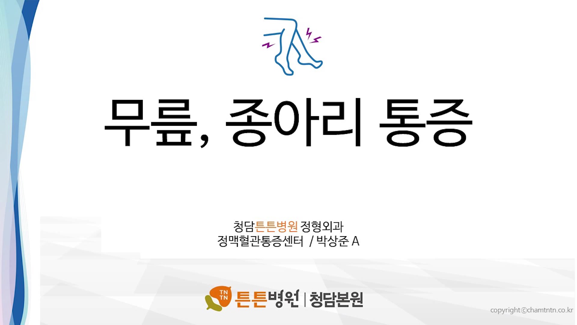 05-박상준A