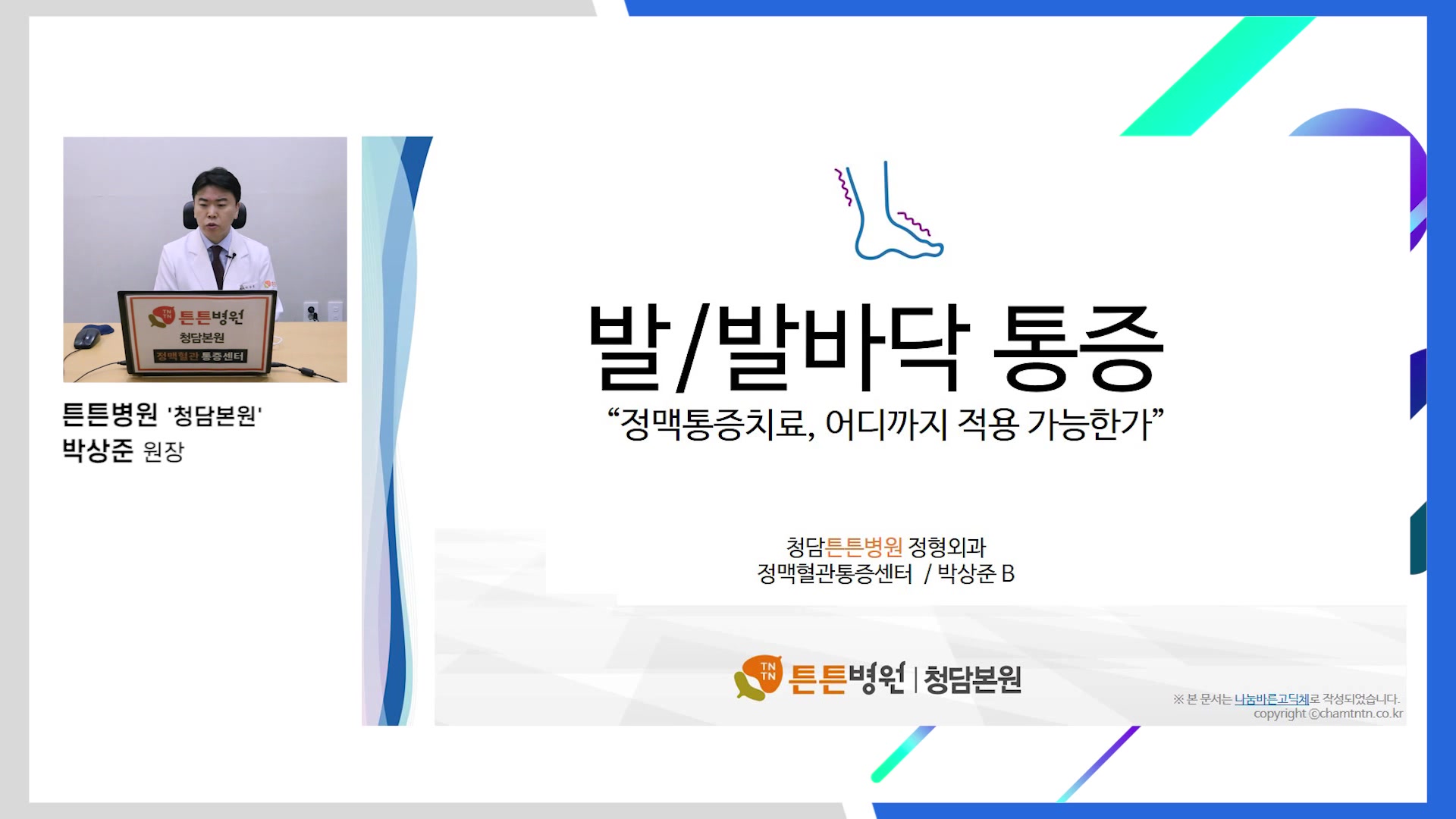 06-박상준B
