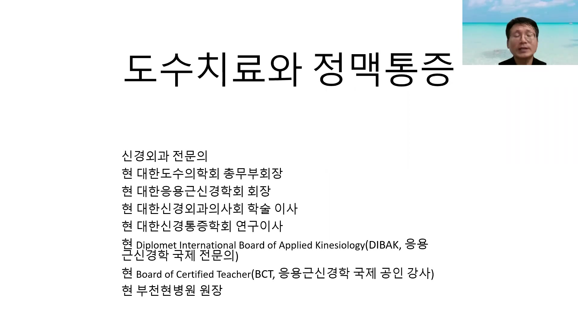 07-장현동