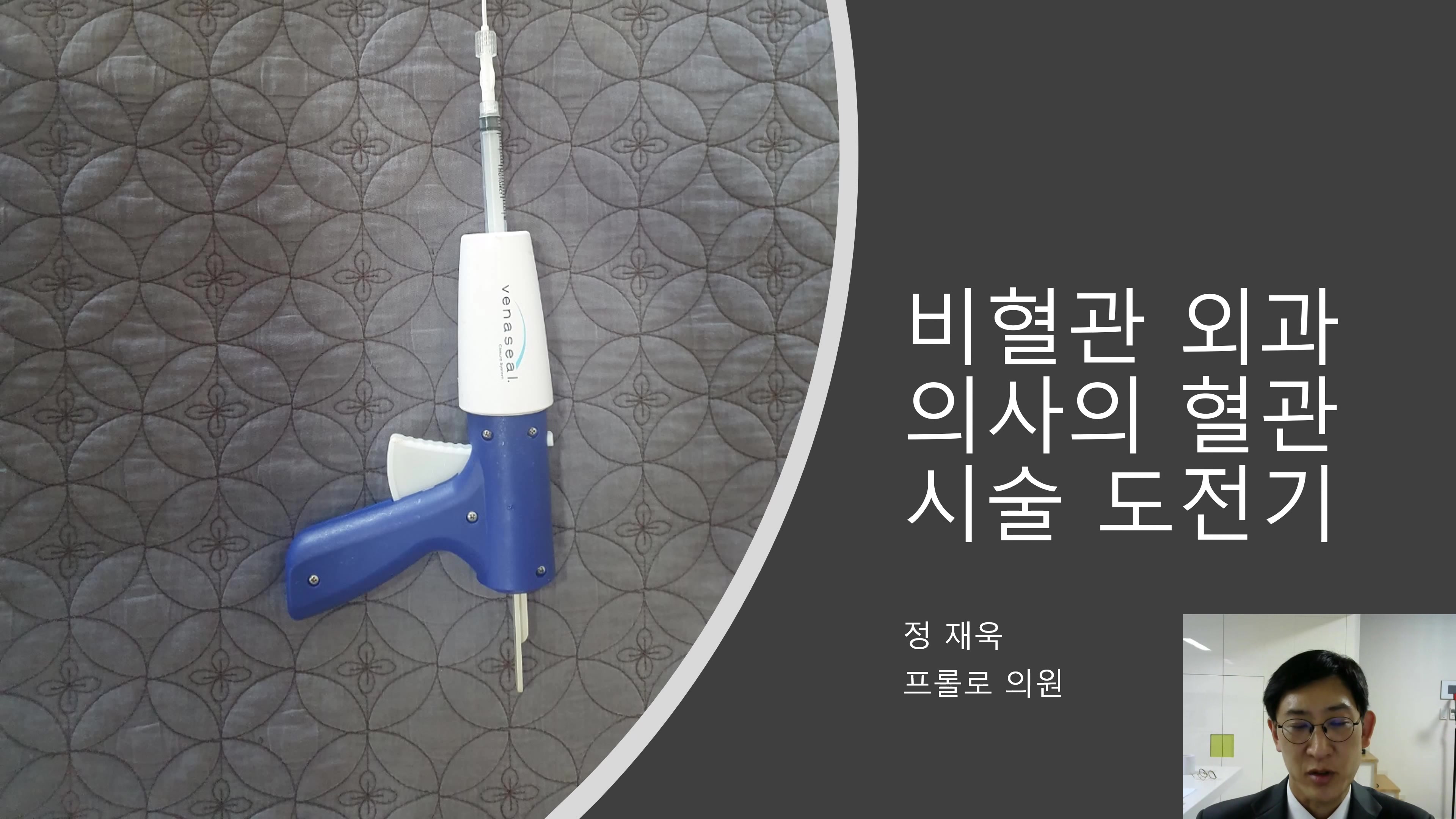 09-정재욱
