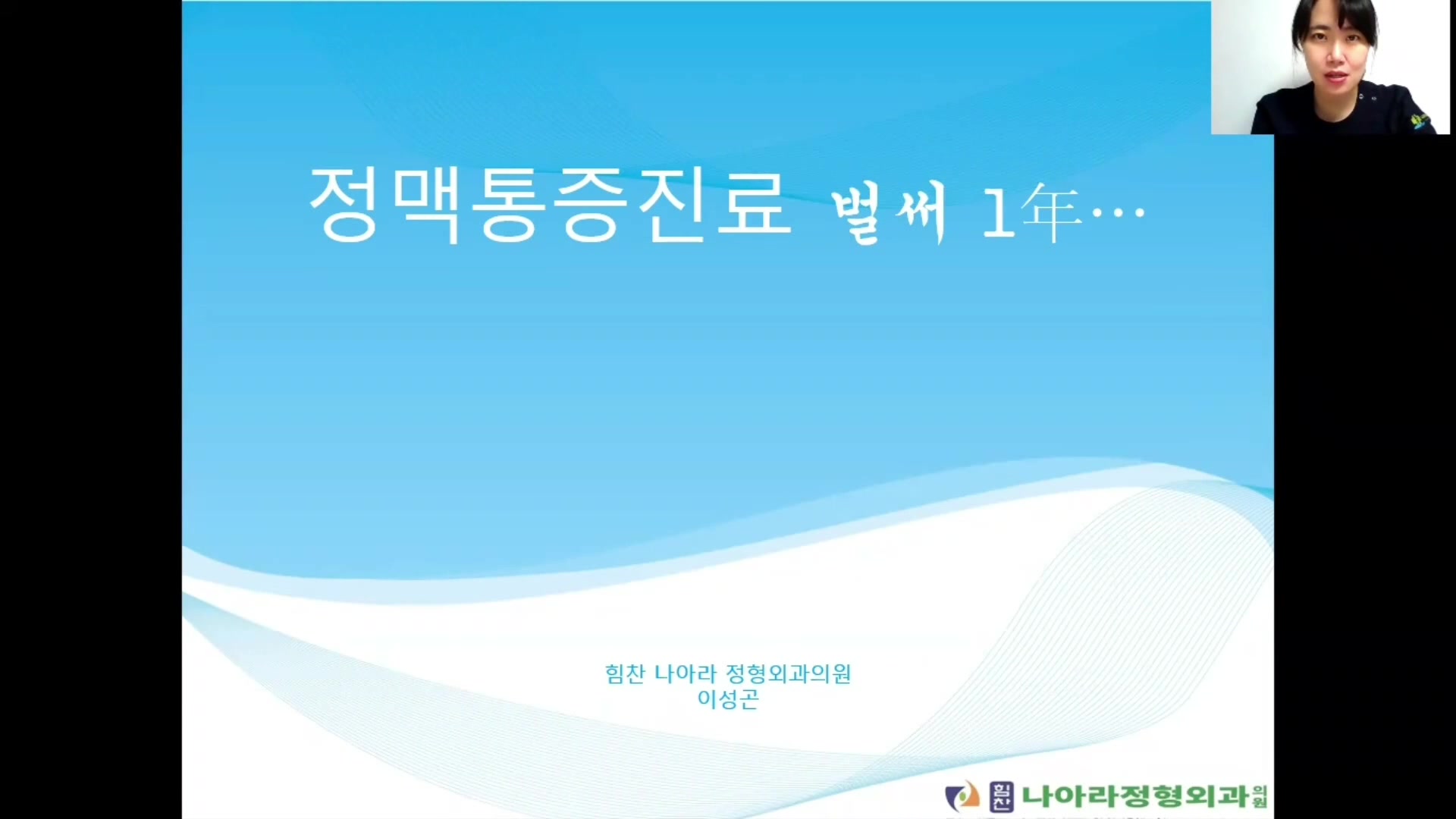 10-이성곤