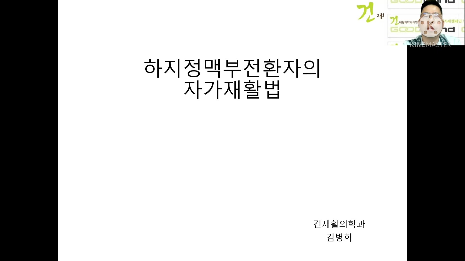 15-김병희