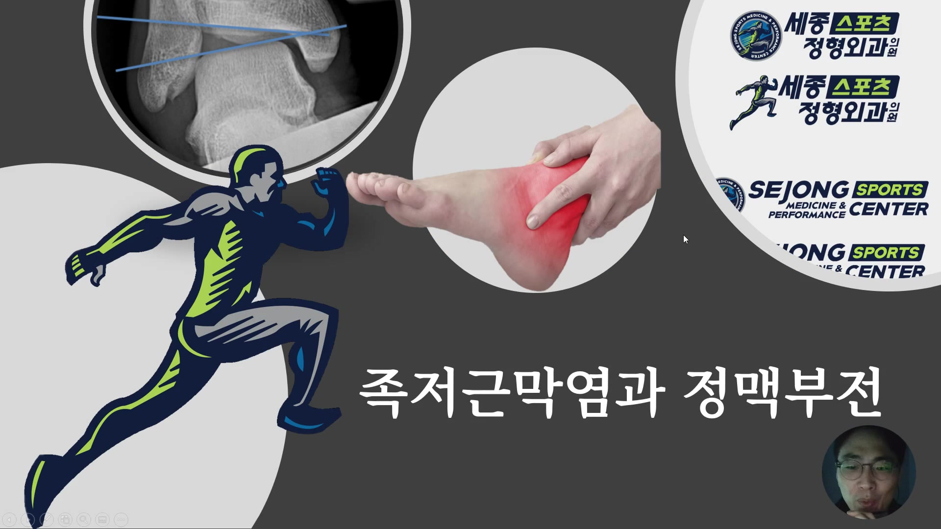 17-김진수
