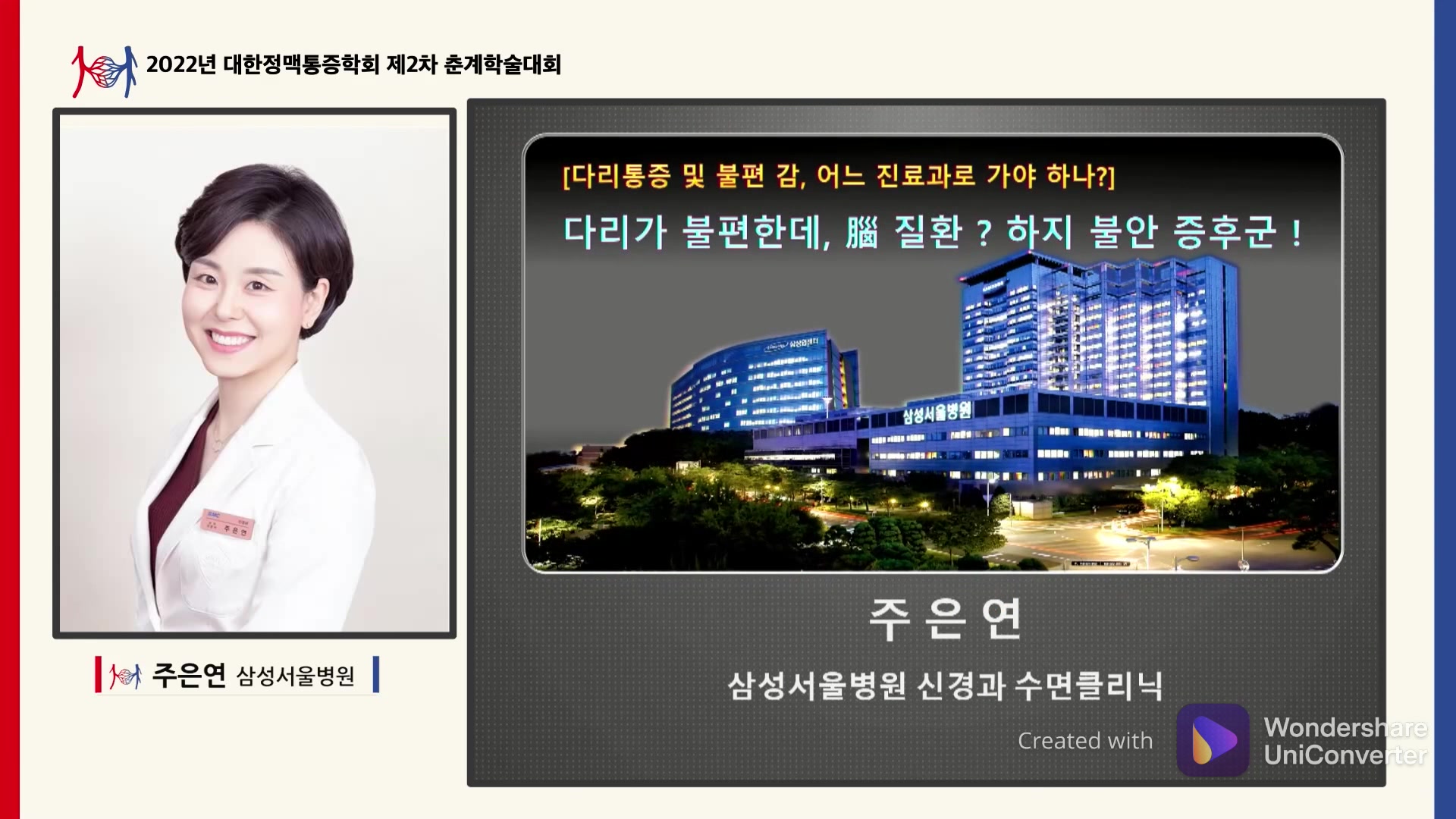 16.주은연