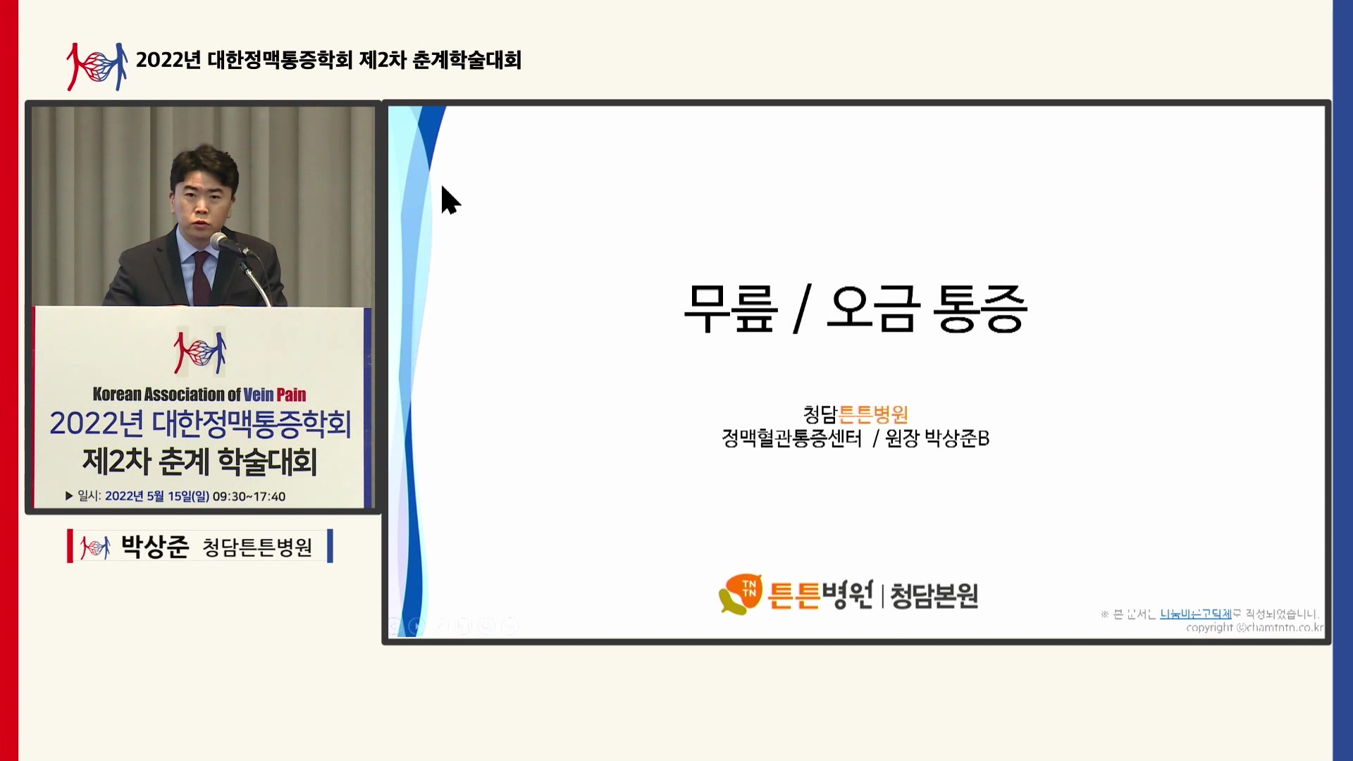 09.박상준B