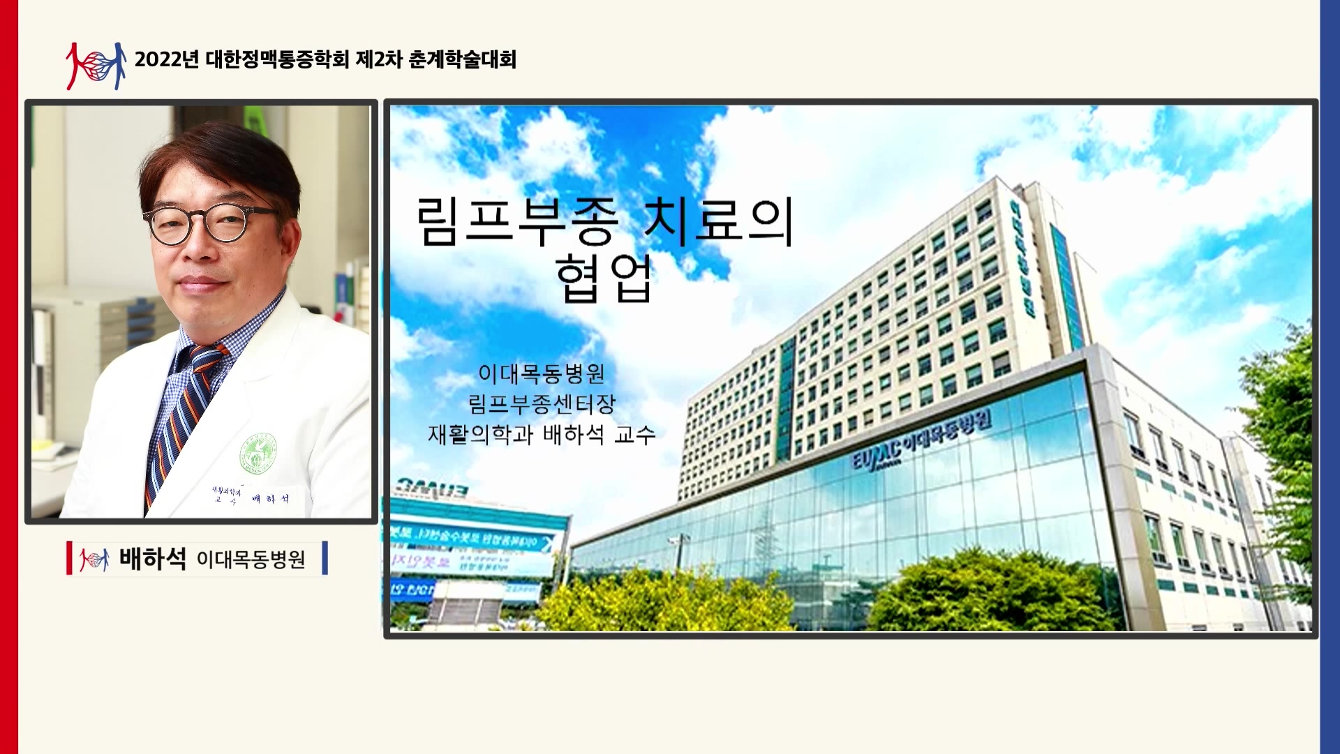 15.배하석