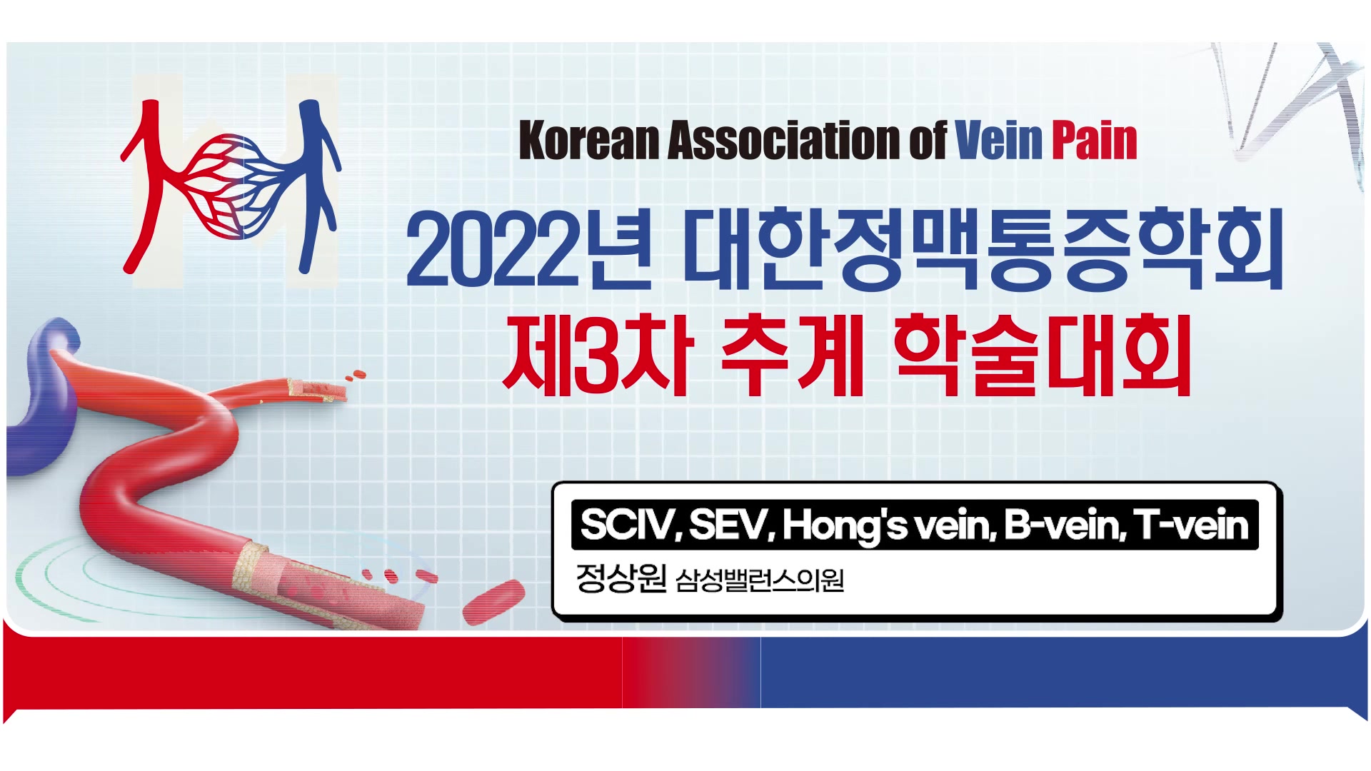 6. 정상원