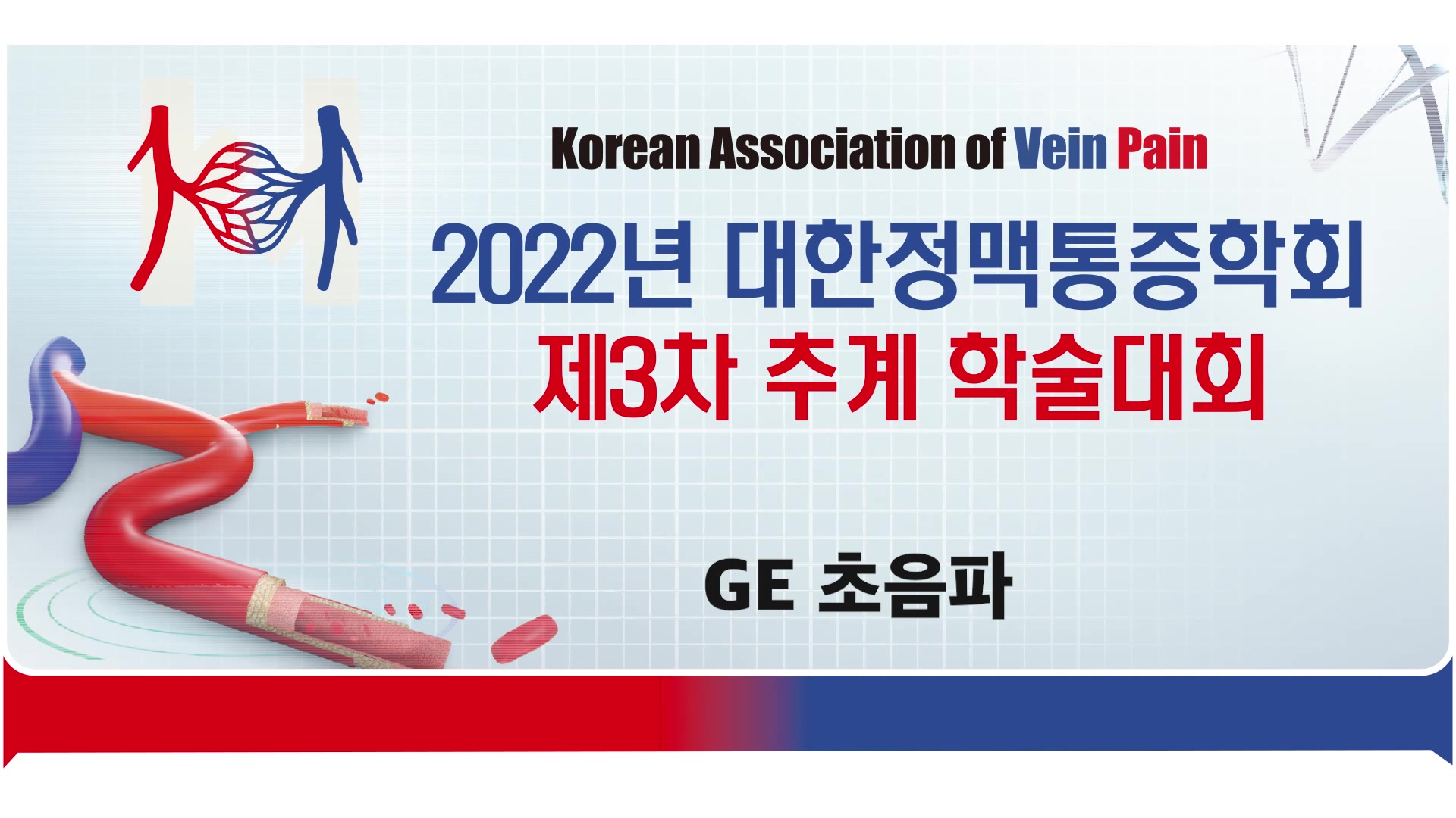7.GE