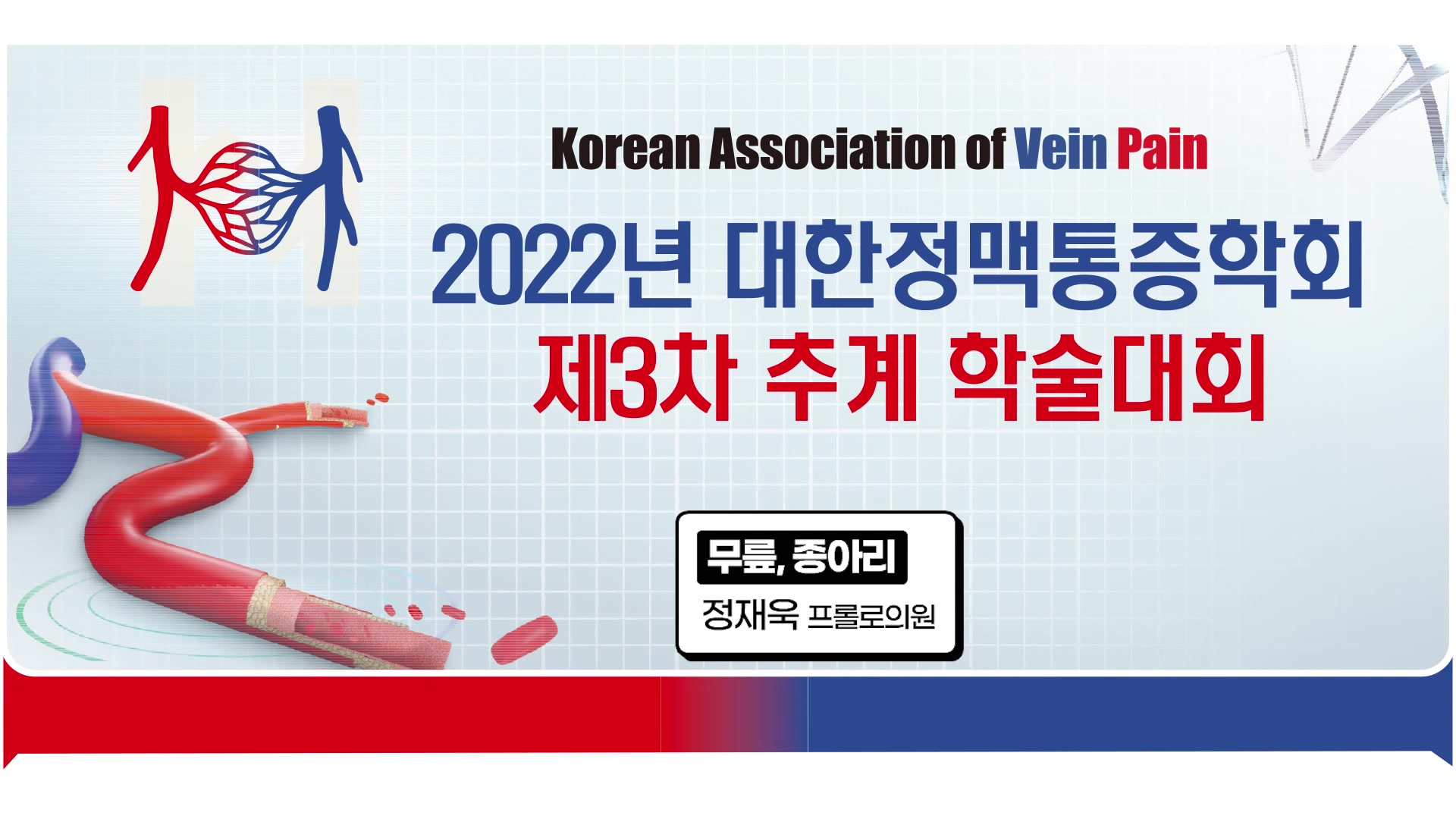 11. 정재욱