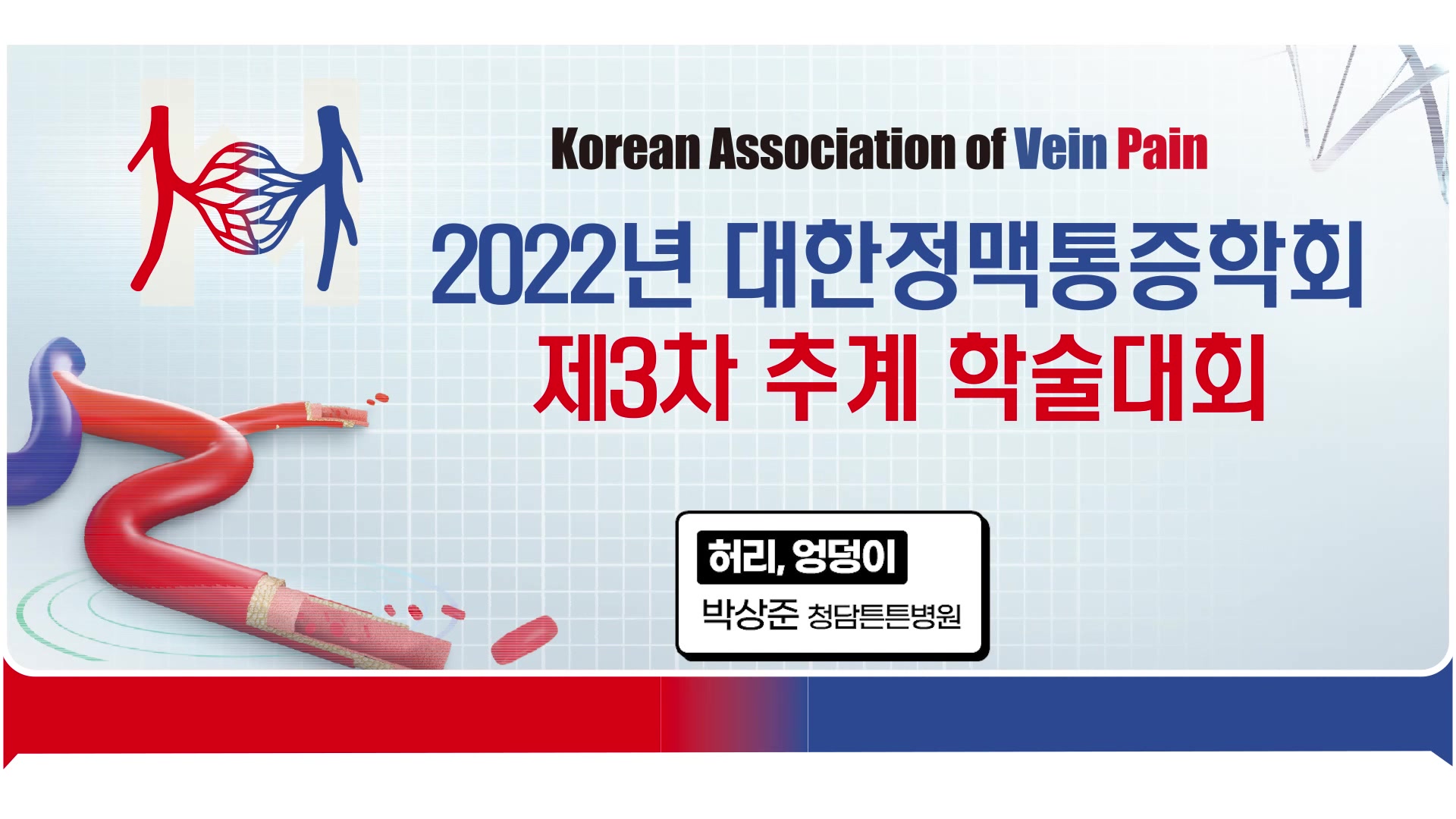 10. 박상준A