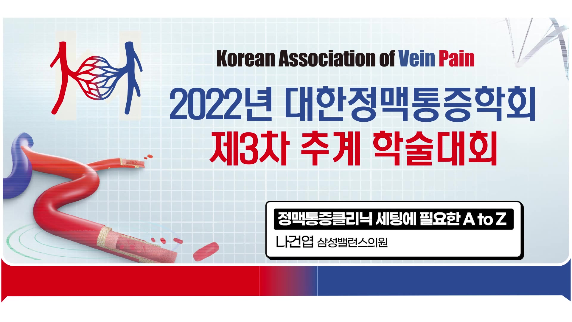 14. 나건엽