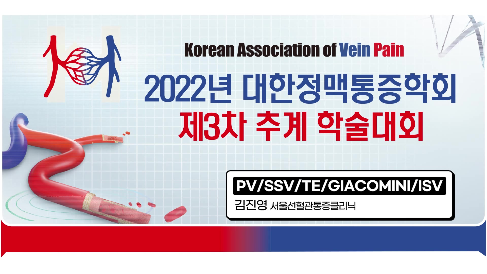 4. 김진영