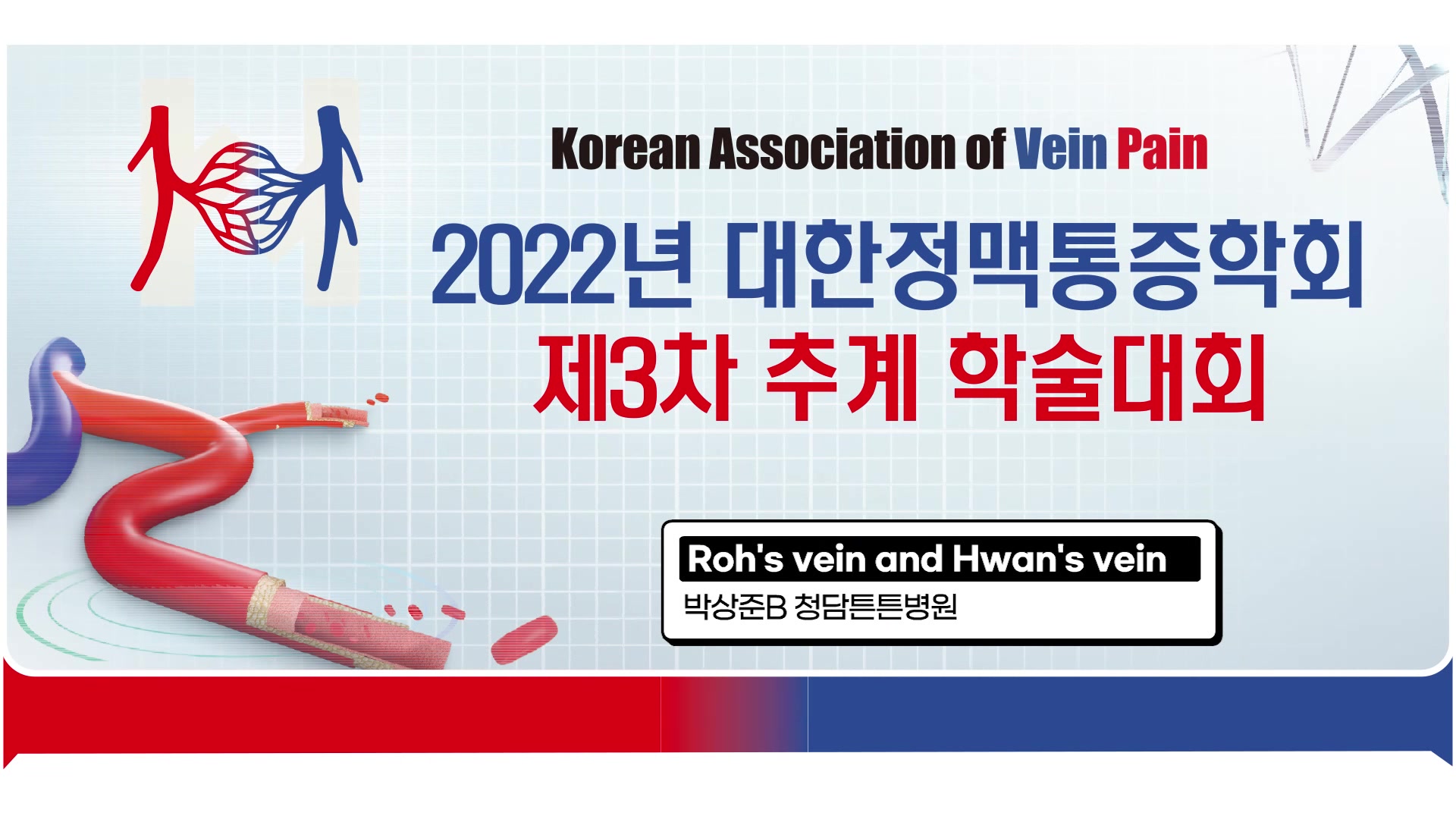 5. 박상준B