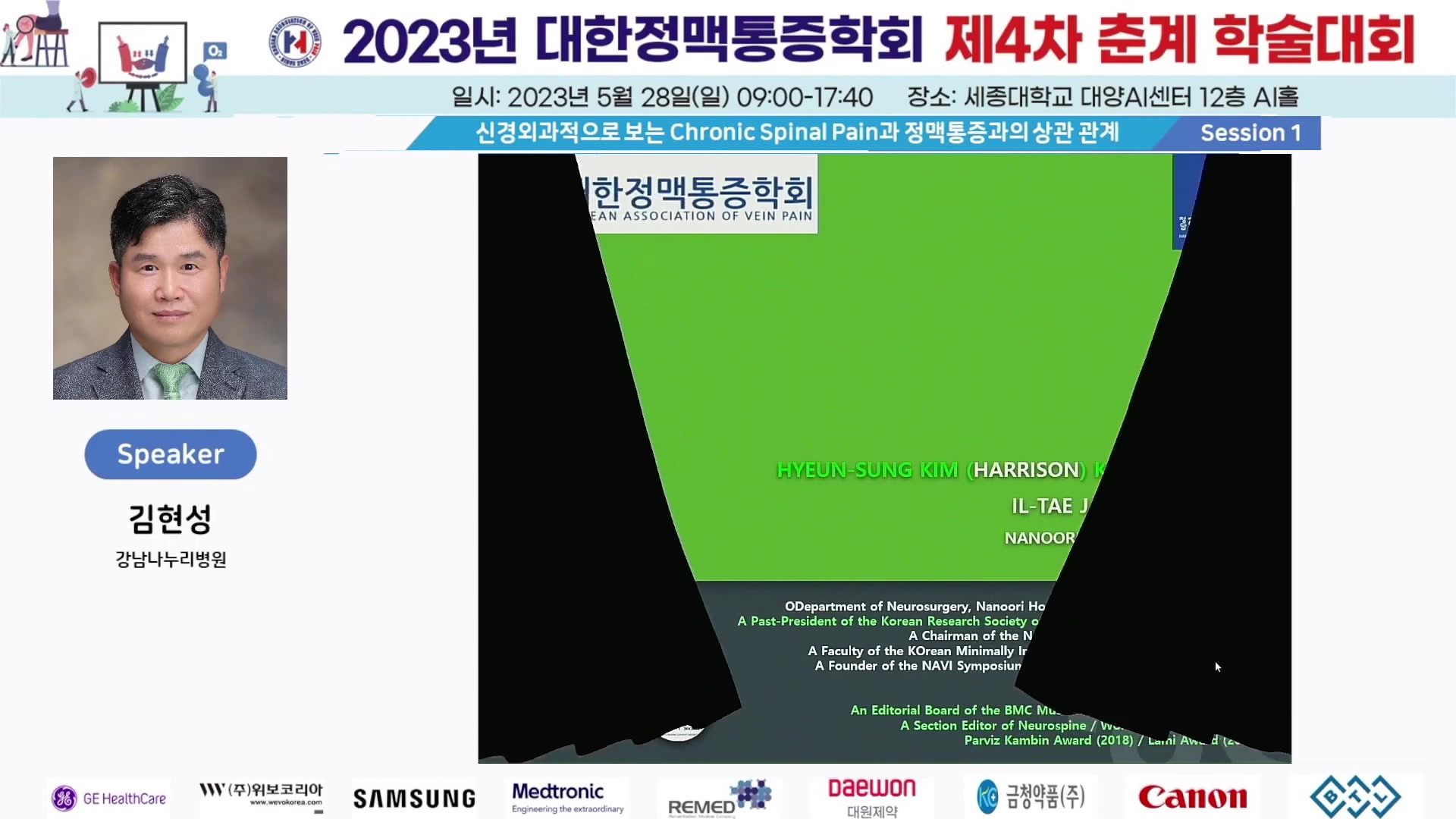 1-1 김현성