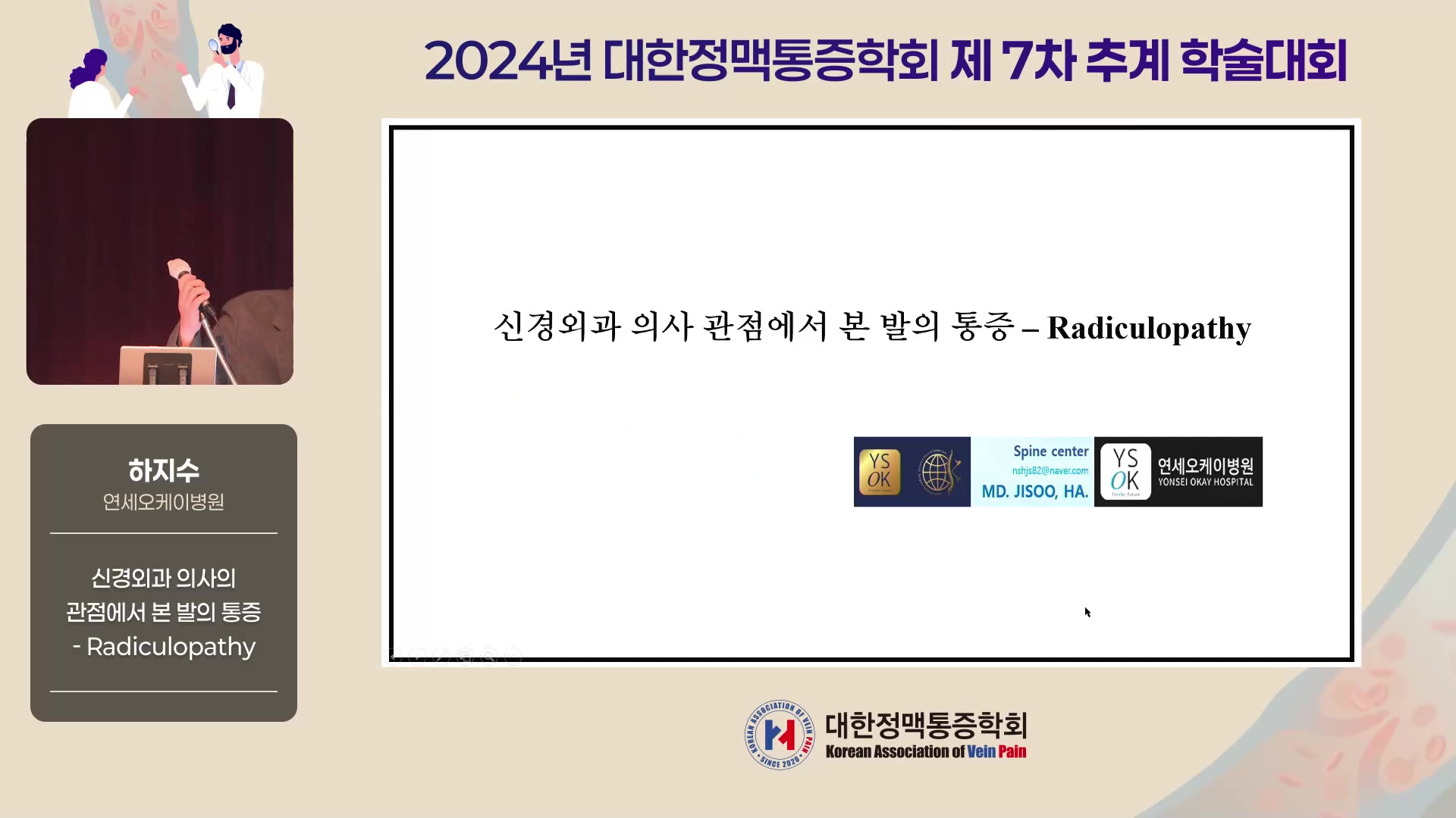 4-1 하지수