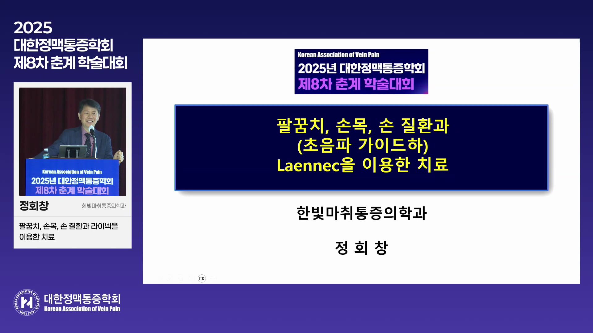2-1 정회창