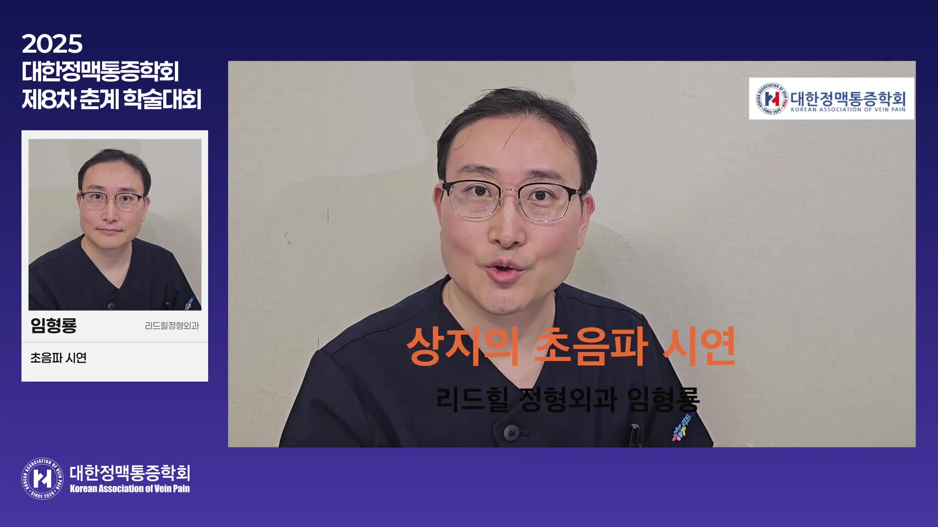 2-3 임형룡