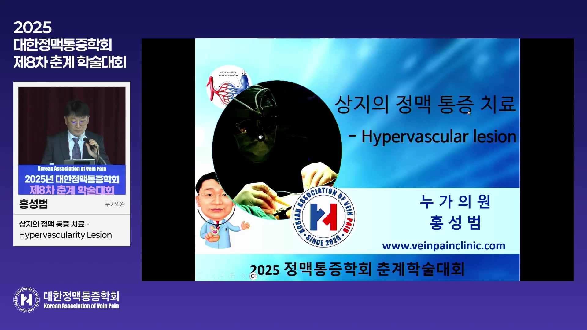 3-2 홍성범