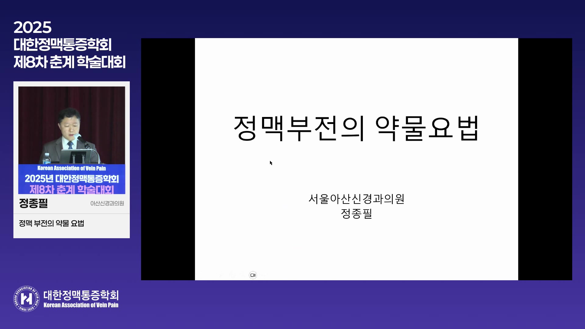 4-1 정종필