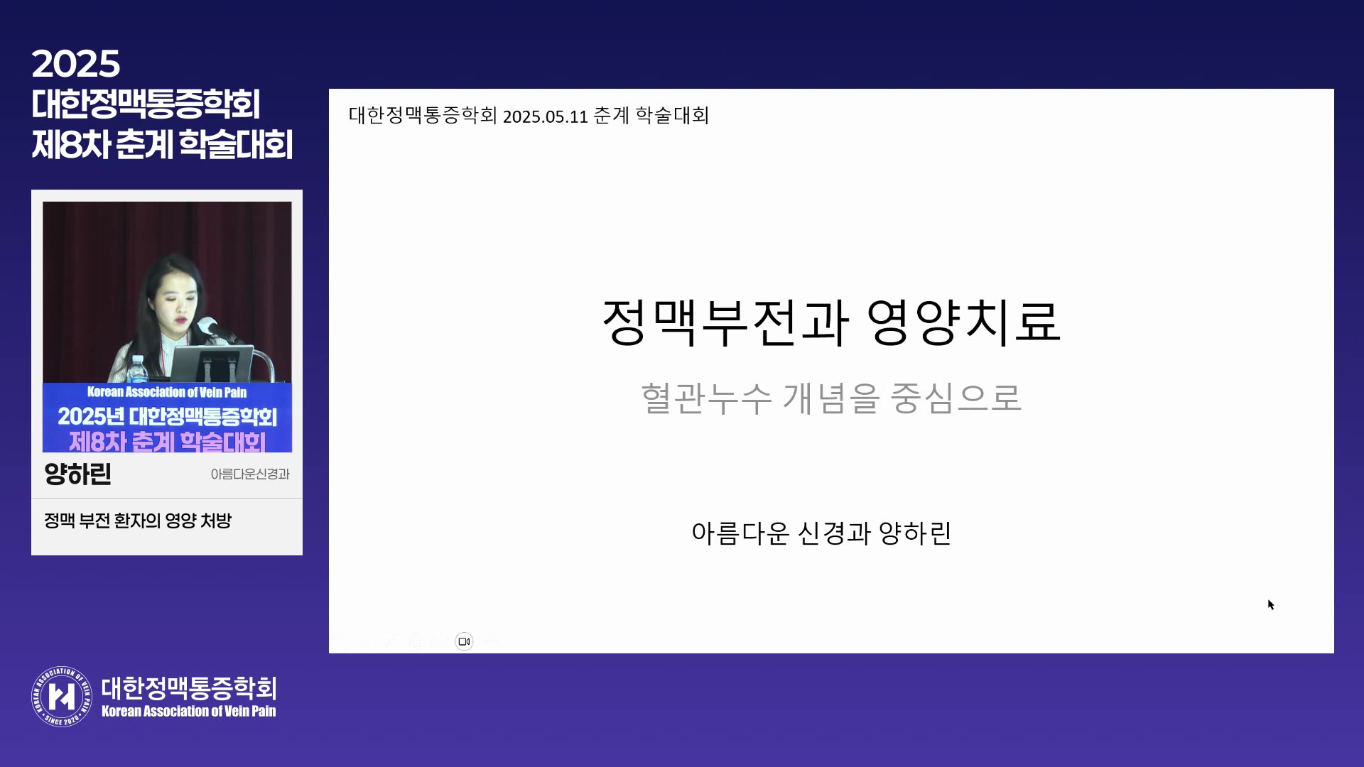 4-2 양하린