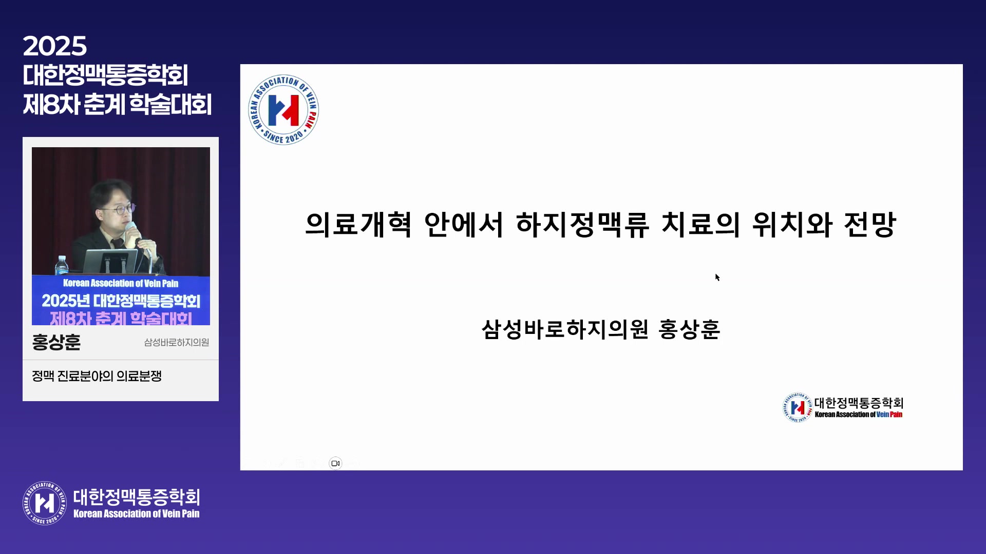 5-2 홍상훈
