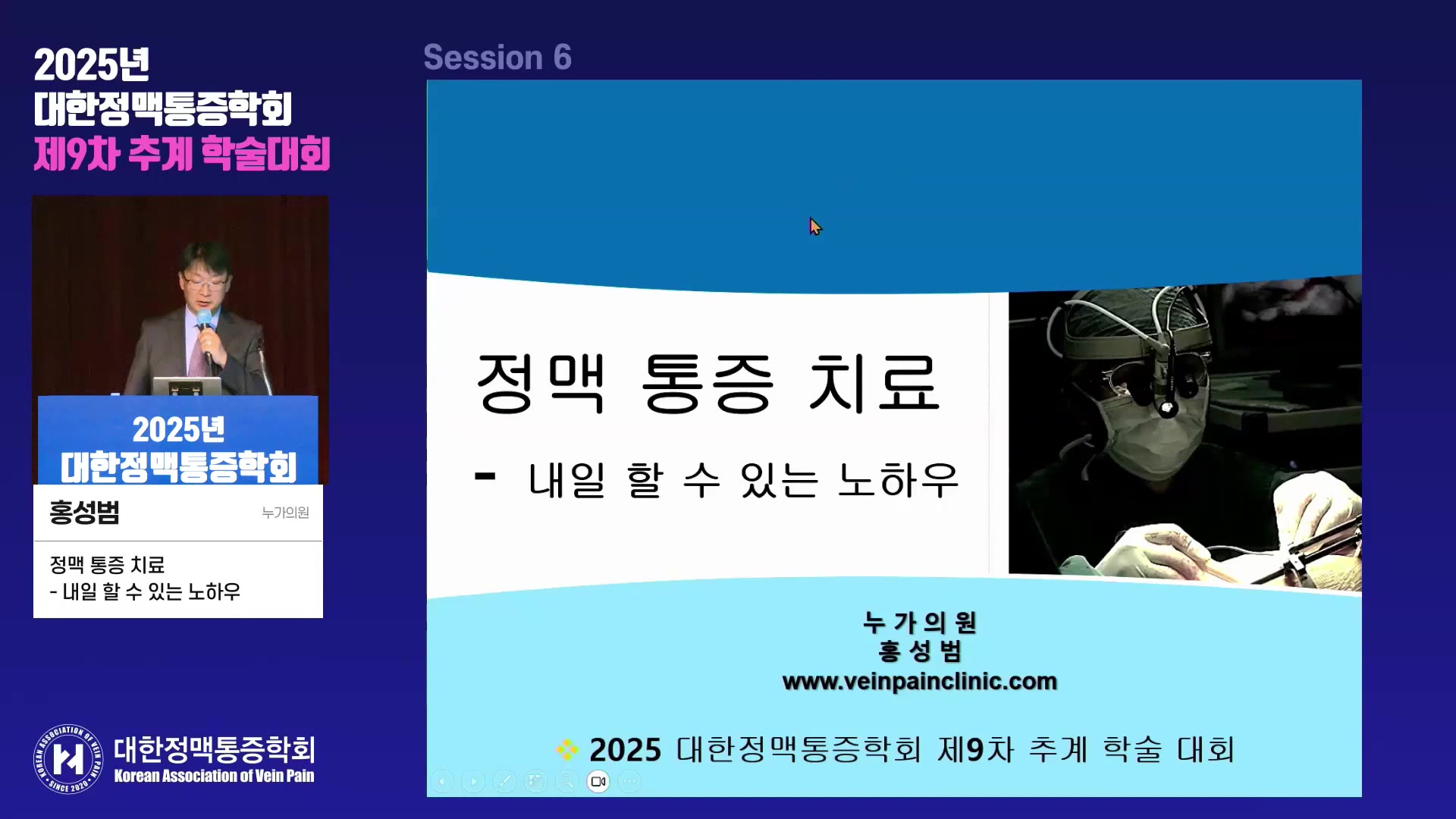 6-2 홍성범