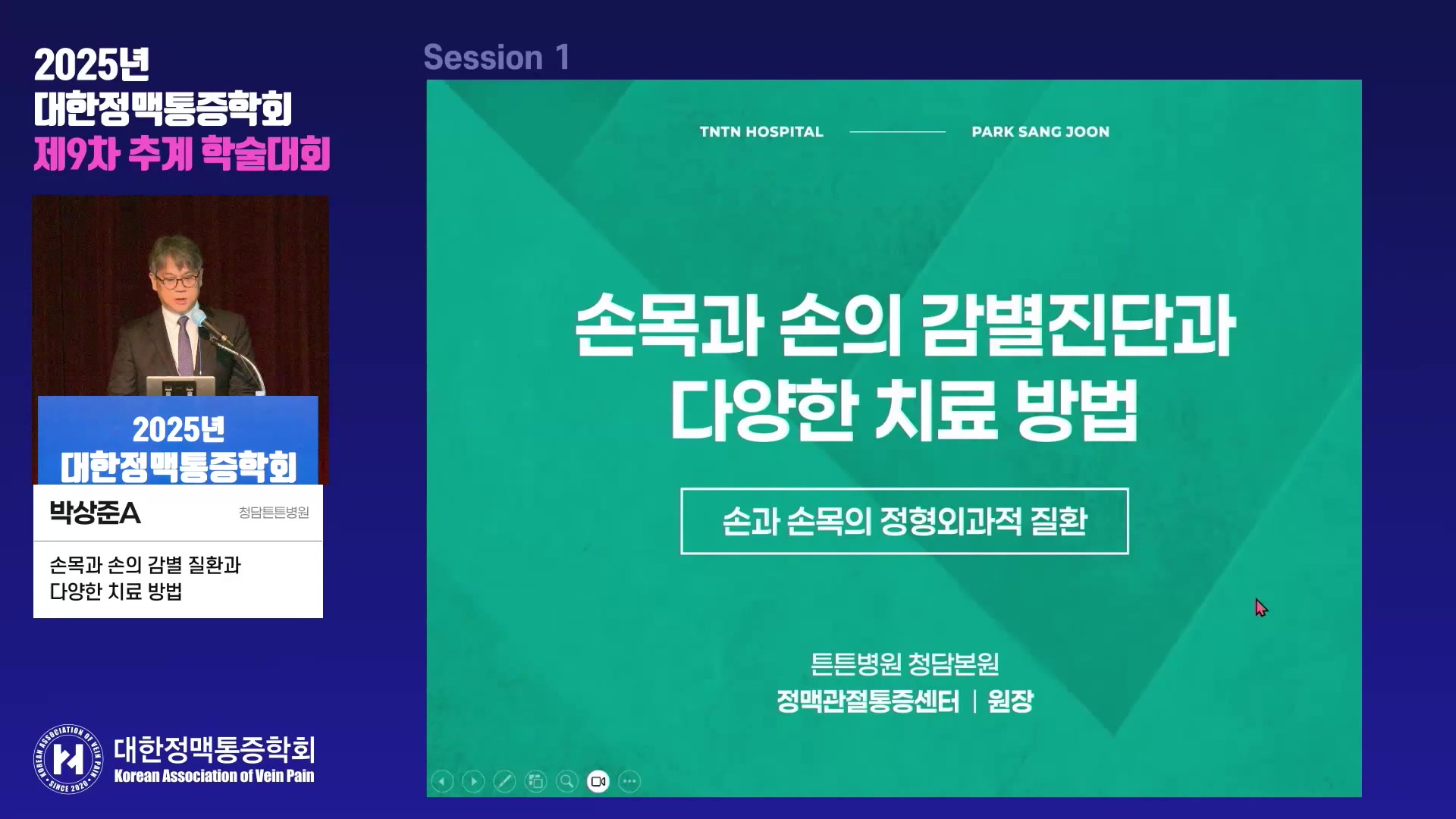 1-1 박상준