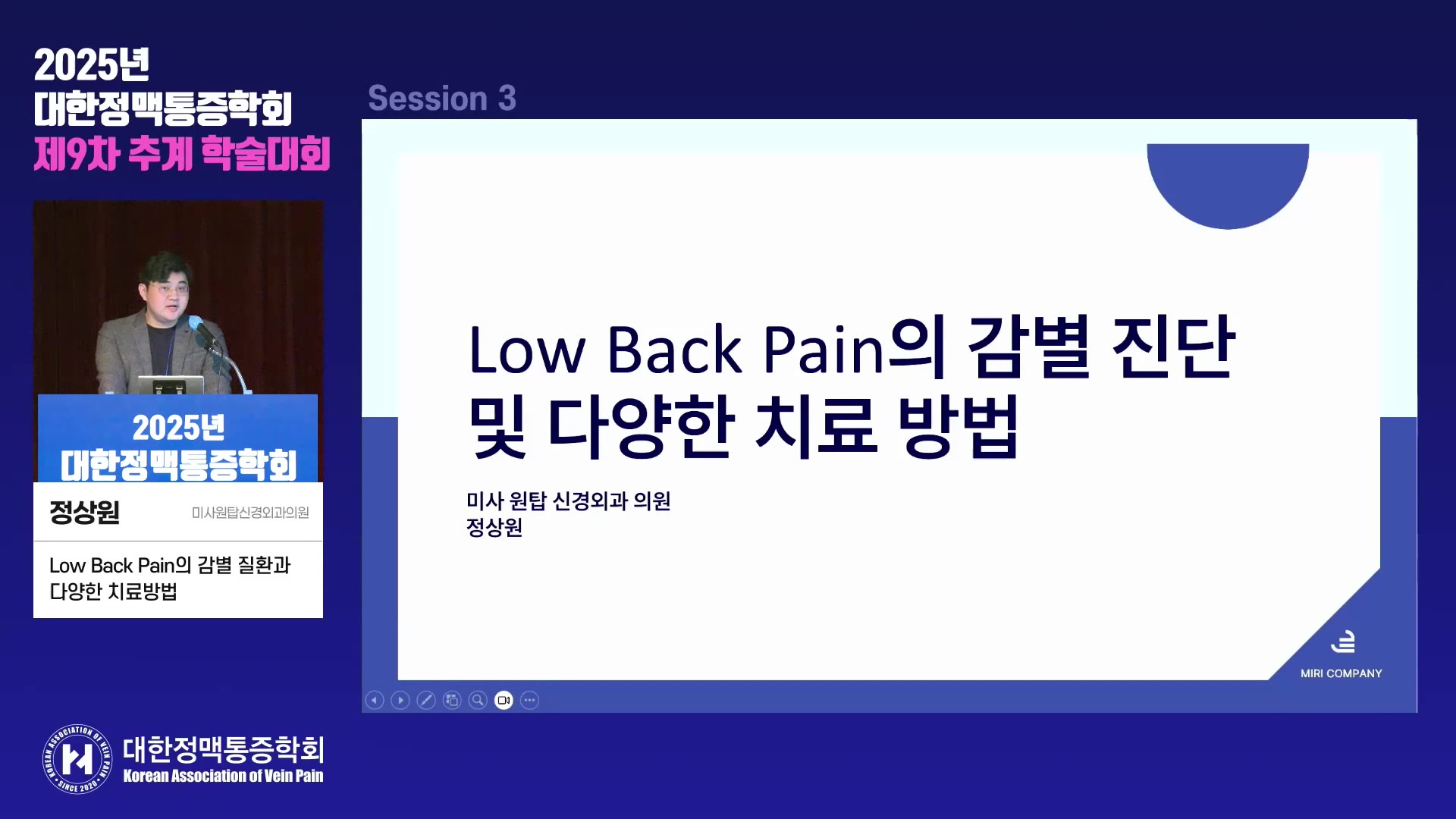 3-1 정상원